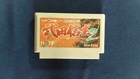 Takeda Shingen 2 for Famicom / NES - Retro Japanese Import