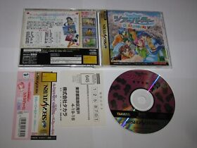 Tour Party Sotsugyou Ryokou ni Ikou Sega Saturn Japan import obi reg US Seller