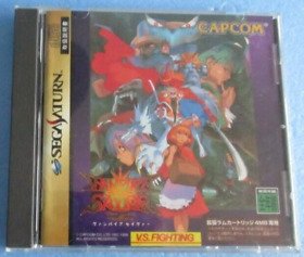 vampire savior Sega Saturn sega free shipping from Japan Japanese video game