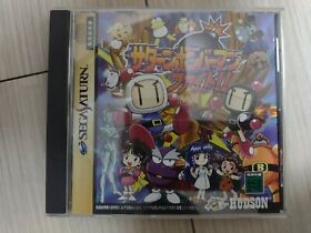 Saturn Bomberman Fight! (Sega Saturn,1997) Von Japanisches