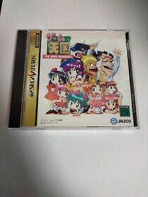 Game tengoku ~the game paradise!~ (Sega Saturn,1997) from japan
