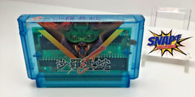 Salamander Life Force - Famicom Nintendo FC (Untested)
