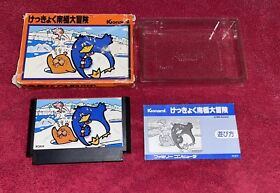 Retro Nes Konami The Great Antarctic Adventure With Box & Manual Famicom