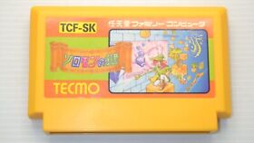 Famicom Games  FC " Solomon no Kagi "  TESTED /550363