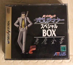 Shin Megami Tensei: Devil Summoner Special Box - Sega Saturn CIB JP NA SELLER