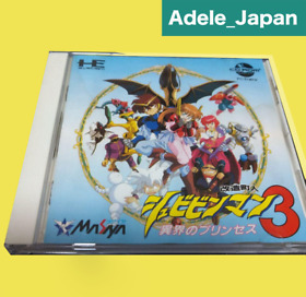 KAIZO CHOJIN SHUBIBINMAN 1 2 3 PC Engine Video Game Soft Set Japan Free Shipping