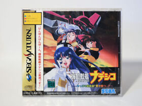 Sega Saturn Mobile Battleship Nadesico NTSC-J Japanese ver. SS Game Japan Sealed