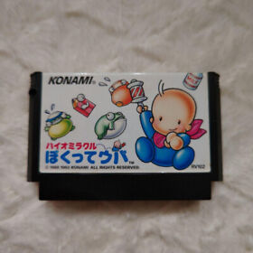 Famicom Bio Miracle Bokutte UPA Konami software only USED from japan A1354