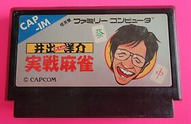 Ide Yosuke Meijin no Jissen Mahjong Nintendo Famicom Japan import US SELLER🦑