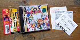 LIKE NEW ✹ Puyo Puyo 2 ✹ Sega Saturn Game JAPAN ✹ COMPLETE W/ All Inserts