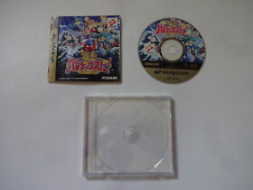 Gokujou Parodius Da! Deluxe Pack Sega Saturn SS KONAMI 1995 T-9501G NTSC-J Japan