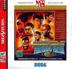 Sega Saturn Soft All Japan Pro-Wrestling Featuring Virtual Sata Collection Serie