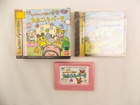 Boxed Mint Disc Sega Saturn de Hakken!! Tamagotchi Park – Inc Ram and Manual ...