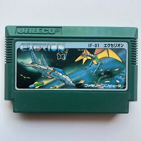 Exerion (Nintendo Famicom 1985) Japan import - combined shipping