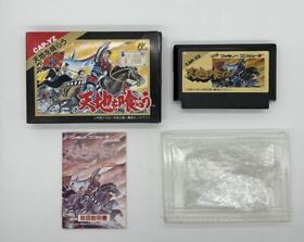 Famicom Nintendo Tenchi Wo Kurau Cap-Yz Capcom Motomiya Kikaku Shueisha Operatio