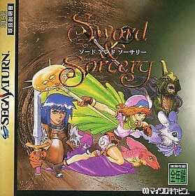 Sega Saturn Soft Sword Sorcery