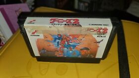 Goonies 2 Nintendo Famicom