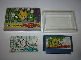 Jongbou Famicom NES Japan import boxed + manual US Seller