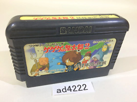 ad4222 GeGeGe no Kitaro 2 Youkai Gundanno Chousen NES Famicom Japan