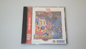 SegaSaturn Games SS " Saturn Bomberman " TESTED /S1220