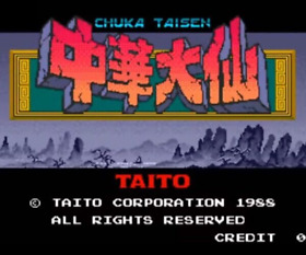 Taito 1988 CHUKA TAISEN Arcade Game Board PCB JAMMA Board Only Working Japan F/S