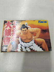 Face Chiyonofuji Big Ginkgo Famicom Software