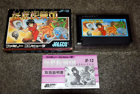 Youkai Club Japan Nintendo Famicom FC NES From Japan CIB Boxed