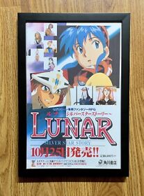 Lunar: Silver Star Poster - 8x12 print In Black Frame - Sega Saturn Magazine