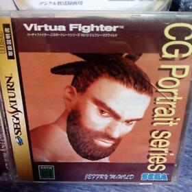 Sega Saturn dedicated software, Virtua Fighter CD Portrait Series VOL10