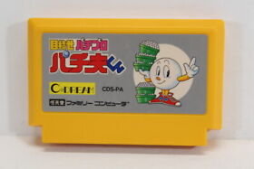 Mezase Pachi Pro Pachio Kun Nintendo FC Famicom NES Japan Import US Seller F416