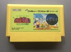 Meikyuu Kumikyoku Milon no Daibouken - Nintendo Famicom - J Import - US Seller