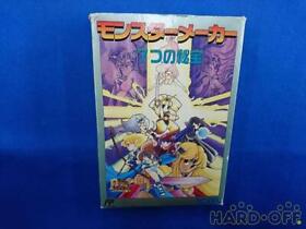 [Used] SOFEL MONSTER MAKER Boxed Nintendo Famicom Software FC from Japan
