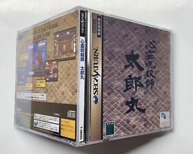 Custom Replacement Case Only - Shinrei Jusatsushi Toramaru - Sega Saturn Japan