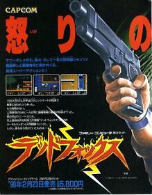 Dead Fox Kamen no Ninja Hanamaru Famicom FC 1989 GAME MAGAZINE PROMO CLIPPING