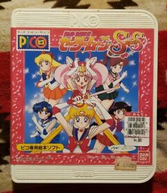 Sega Pico Software Bishoujo Senshi Sailor Moon SuperS (1995)