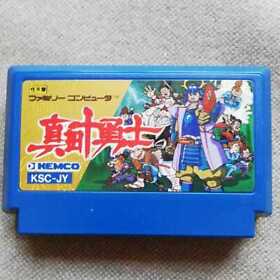 Sanada Juu Yuushi FC Famicom Nintendo Japan
