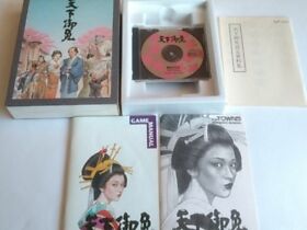 TENKA GOMEN FM TOWNS FMT Game disk,Manual,Boxed set/Japan Ver. tested-A-