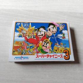 Super Chinese 3 NES Famicom Game Software Culture Brain Japan Deadstock