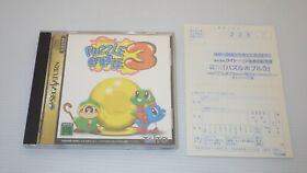 SegaSaturn Games SS " Puzzle Bobble 3 " TESTED /S1178