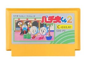 Pachio Kun 2 FC Famicom Nintendo Japan