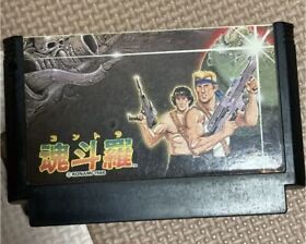 Nintendo Family computer Contra 1988 Japanese version Cartridge only from Japan