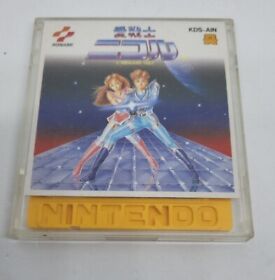 Ai Senshi Nicol Nintendo Famicom Disk System Konami 1987 KDS-AIN Japan Action VG
