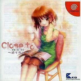 Sega Dreamcast Close To: Inori no Oka DC Japanese