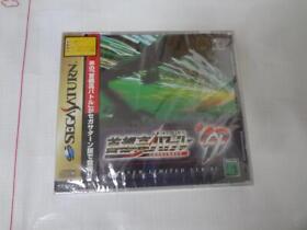 Shutoko Battle '97 Sega Saturn
