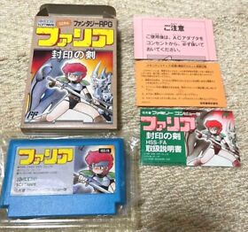 Hi Score Software Faria Sealed Sword Famicom Retro With Box From Japan Used