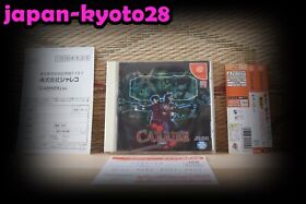 *Authentic* CARRIER Complete Set Dreamcast DC Japan  Good Condition