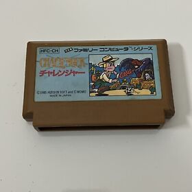 Challenger - Nintendo Famicom NES NTSC-J JAPAN 1985 Hudson Soft Game