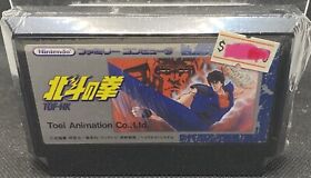 Nintendo Famicom : Fist of the North Star Hokuto no Ken FC NES (Aussie Stock)