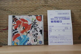 Harusame Youbi w/reg card Dreamcast DC Japan Very Good+ Condition!