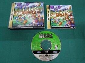 Sega Saturn -- Simulation RPG Tsukuru -- *JAPAN GAME!!* SS. 21757 